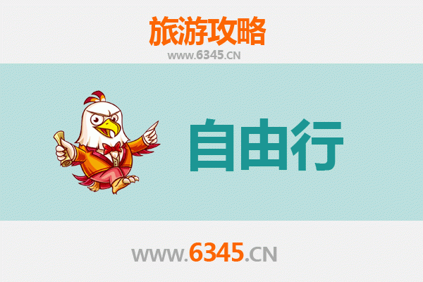 大庆肇源一日游自由行攻略：探秘湿地古城，品味北国风情