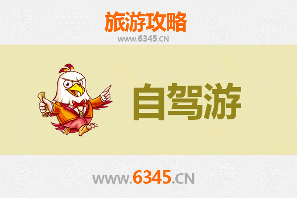大庆肇源自驾游攻略：探秘湿地风光与古驿道文化之旅