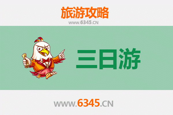 大庆肇源三天两夜深度游攻略：探秘湿地文化与历史遗迹