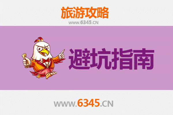 大庆肇源旅游全攻略：资深博主给你的几大忠告与须知