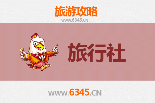 大庆肇源旅游攻略：本地旅行社推荐与深度游玩指南