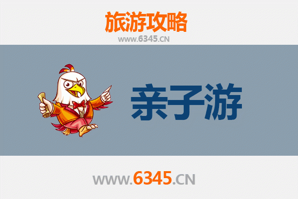 大庆肇源亲子游攻略：探索湿地奇观与民俗文化的完美之旅