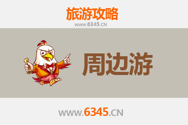 大庆肇源周边游攻略：探秘湿地风光与古城韵味
