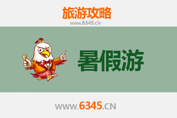 大庆肇源暑假旅游攻略：湿地探秘与古韵风情之旅