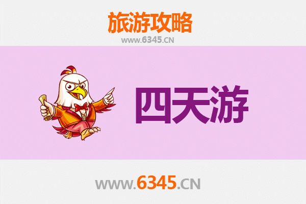 大庆肇源四天三夜深度游攻略：探秘湿地风光与历史文化