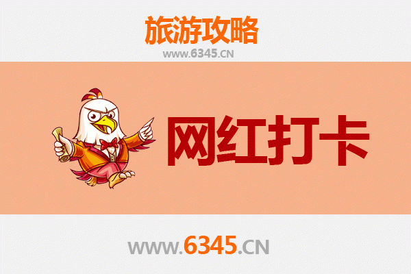 大庆肇源网红打卡地全攻略：探秘北国水乡的隐藏宝藏