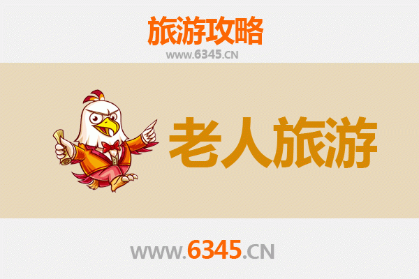 大庆肇源银发之旅：慢游古韵水乡，乐享适老景点