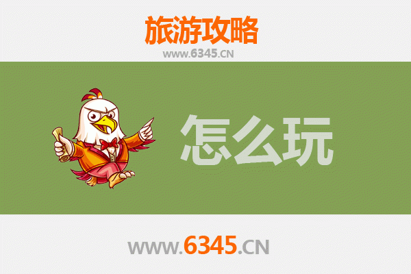 大庆肇源出发：北京故宫深度旅游攻略