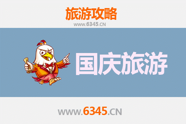 十一黄金周大庆肇源自由行攻略：湿地探秘与古韵风情之旅