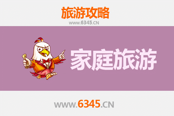 大庆肇源家庭亲子游：湿地探秘与古文化体验全攻略