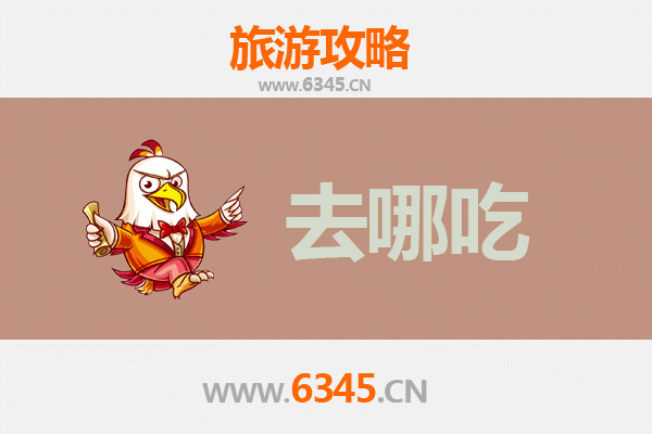 大庆肇源美食攻略：品味松嫩平原的特色风味